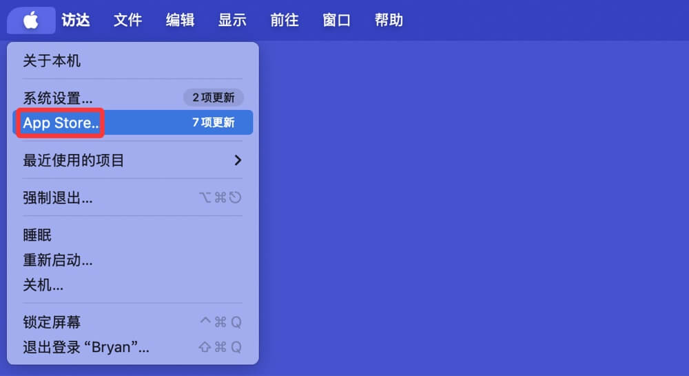 如何在Mac上安装QQ