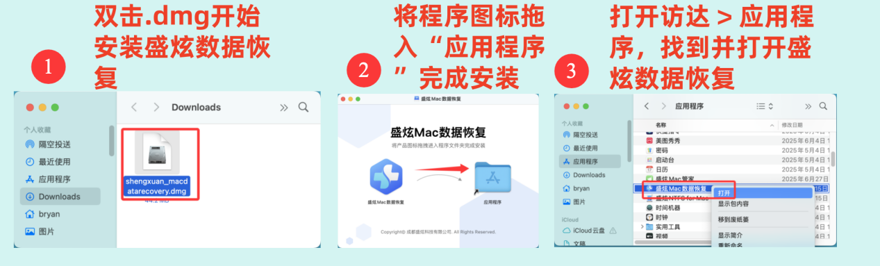 Mac废纸篓30天就被清空？看如何禁止和开启