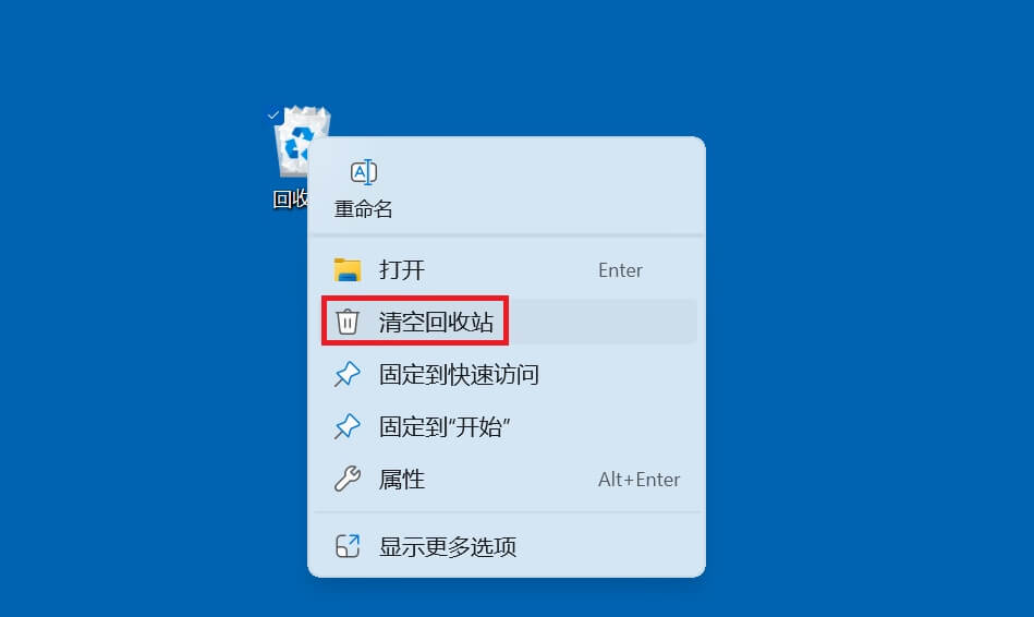 避免回收站中删除的文件被恢复出来