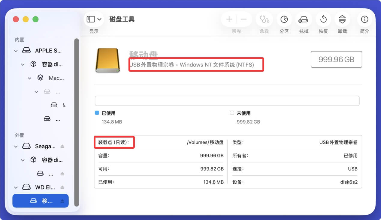 解决无法在Mac上保存文件到移动硬盘的问题