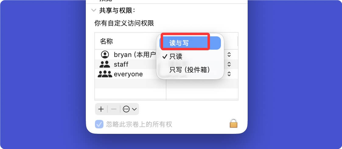 解决无法在Mac上保存文件到移动硬盘的问题