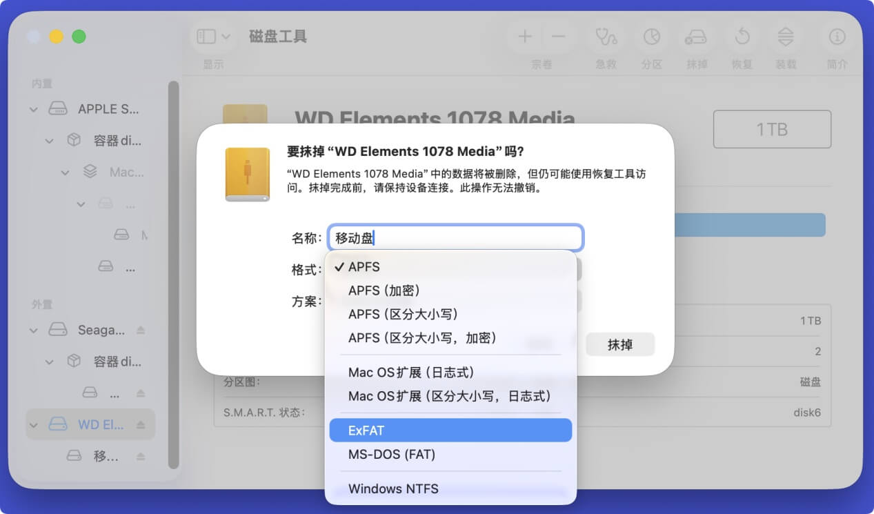 解决无法在Mac上保存文件到移动硬盘的问题