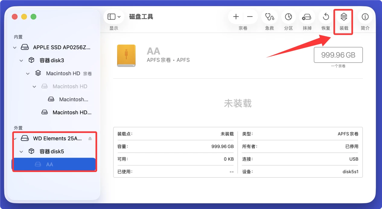 移动硬盘插入Mac后无法被打开