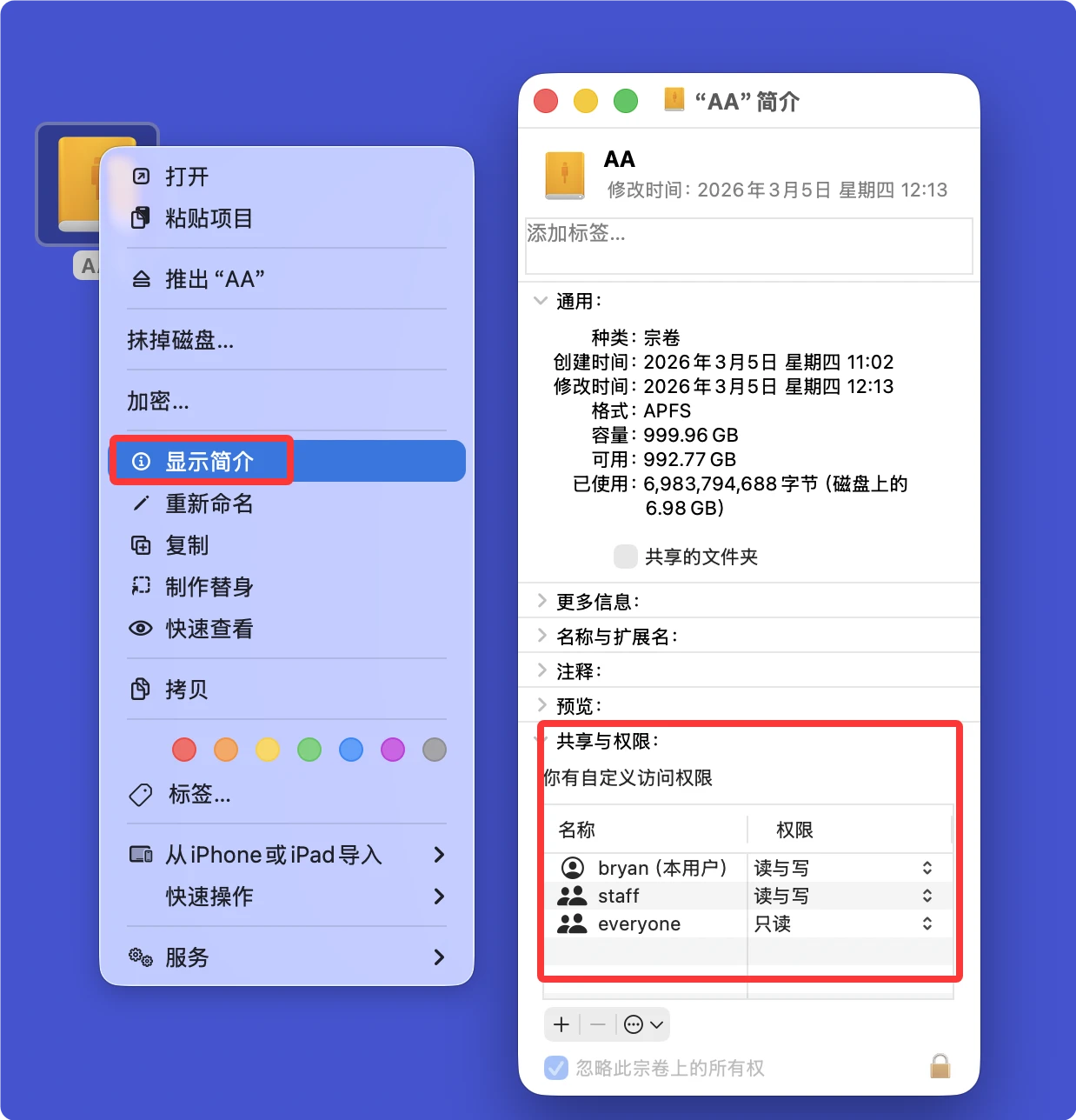 移动硬盘插入Mac后无法被打开