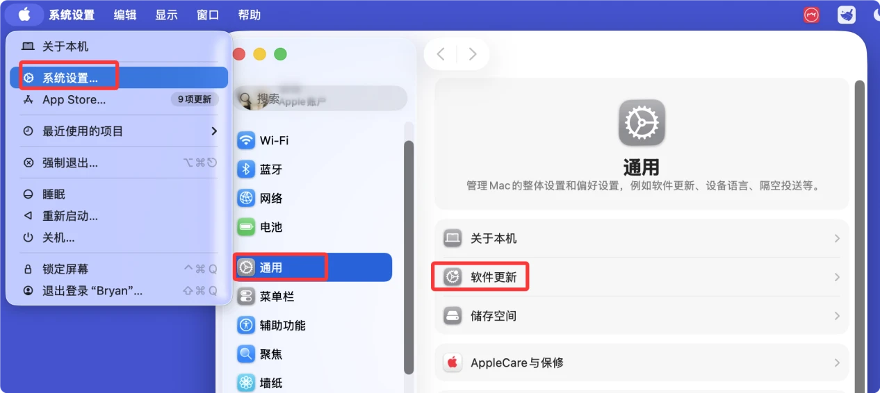 移动硬盘插入Mac后无法被打开