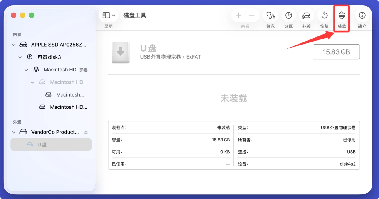 无法把Mac上的文件保存进U盘