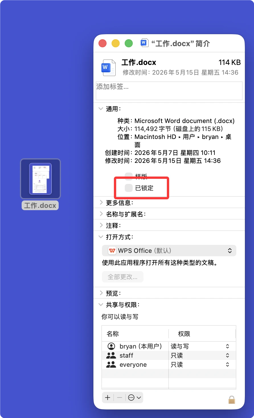 无法把Mac上的文件保存进U盘