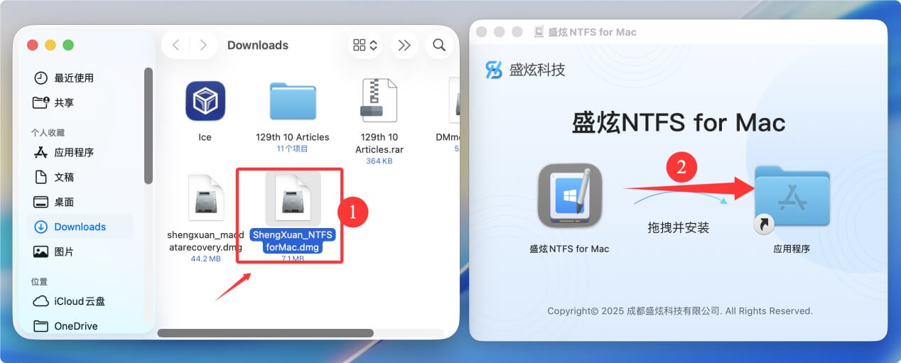 解决Mac硬盘只读问题