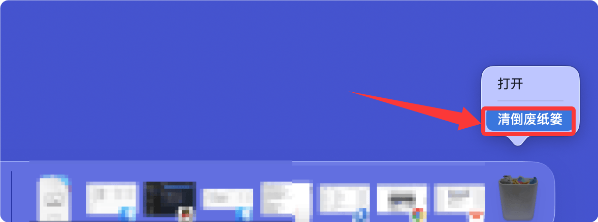 在Mac上彻底卸载微信APP