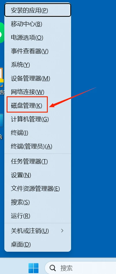 电脑硬盘和分区有何区别
