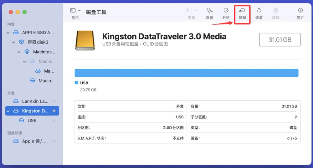 Mac此电脑不能读取你链接的磁盘