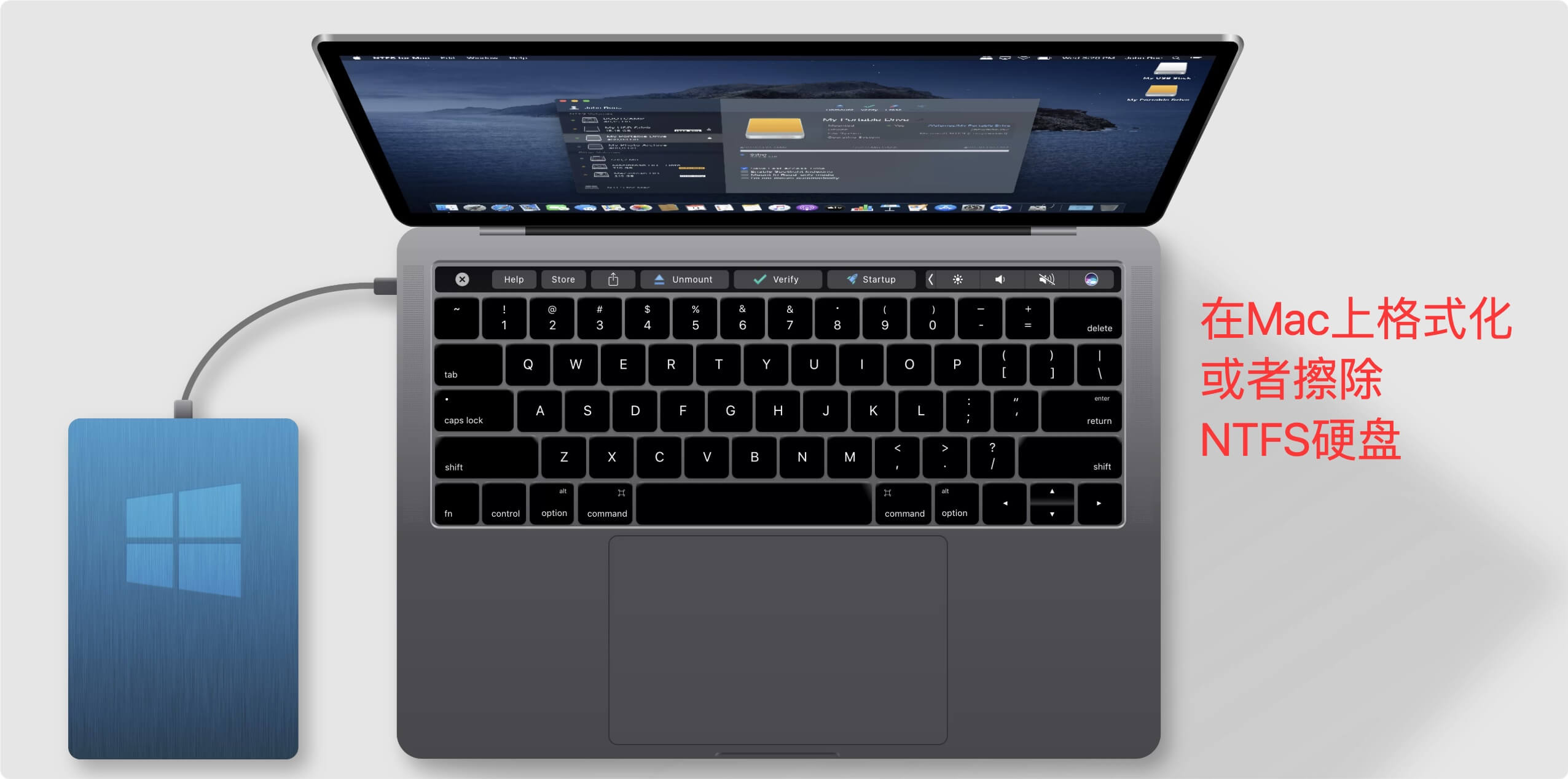 在Mac上擦除NTFS硬盘