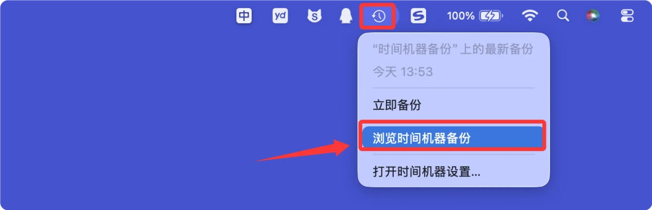 Mac清倒废纸篓后如何恢复删除的文件