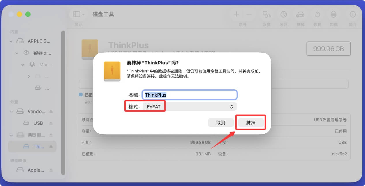 在Mac上使用联想移动硬盘