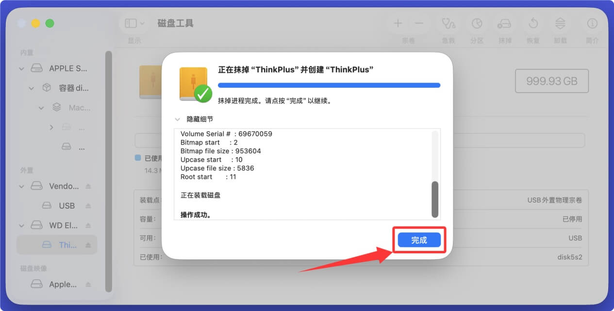 在Mac上使用联想移动硬盘