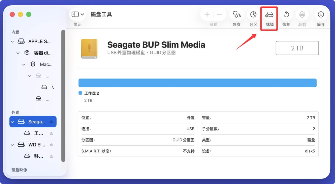exFAT文件系统