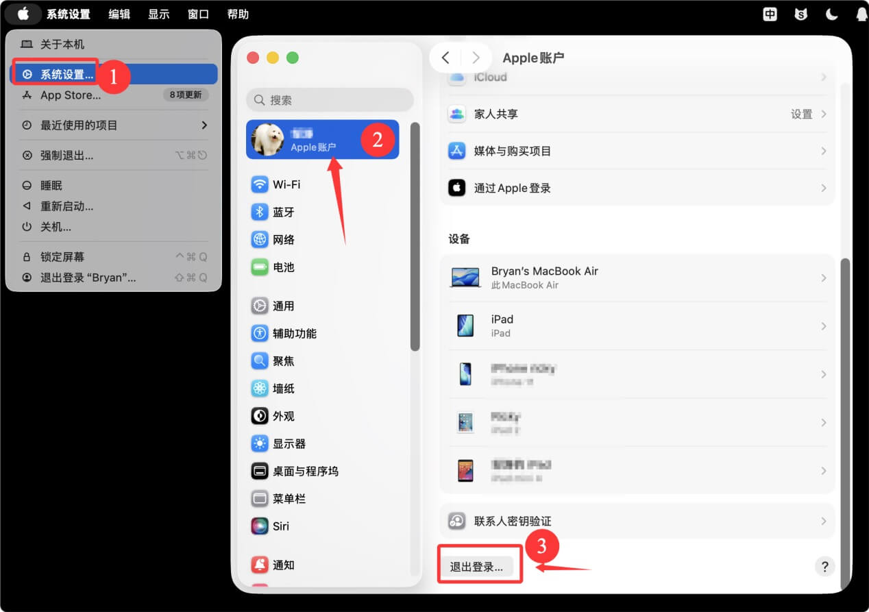 M2 Mac恢复出厂设置