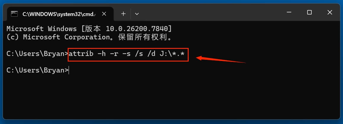 移动硬盘中的文件变成exe了