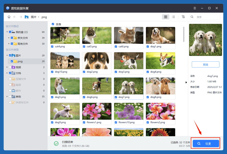 U盘文件变成EXE了