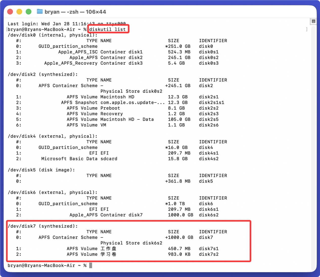 解决APFS硬盘无法在Mac上装载的问题