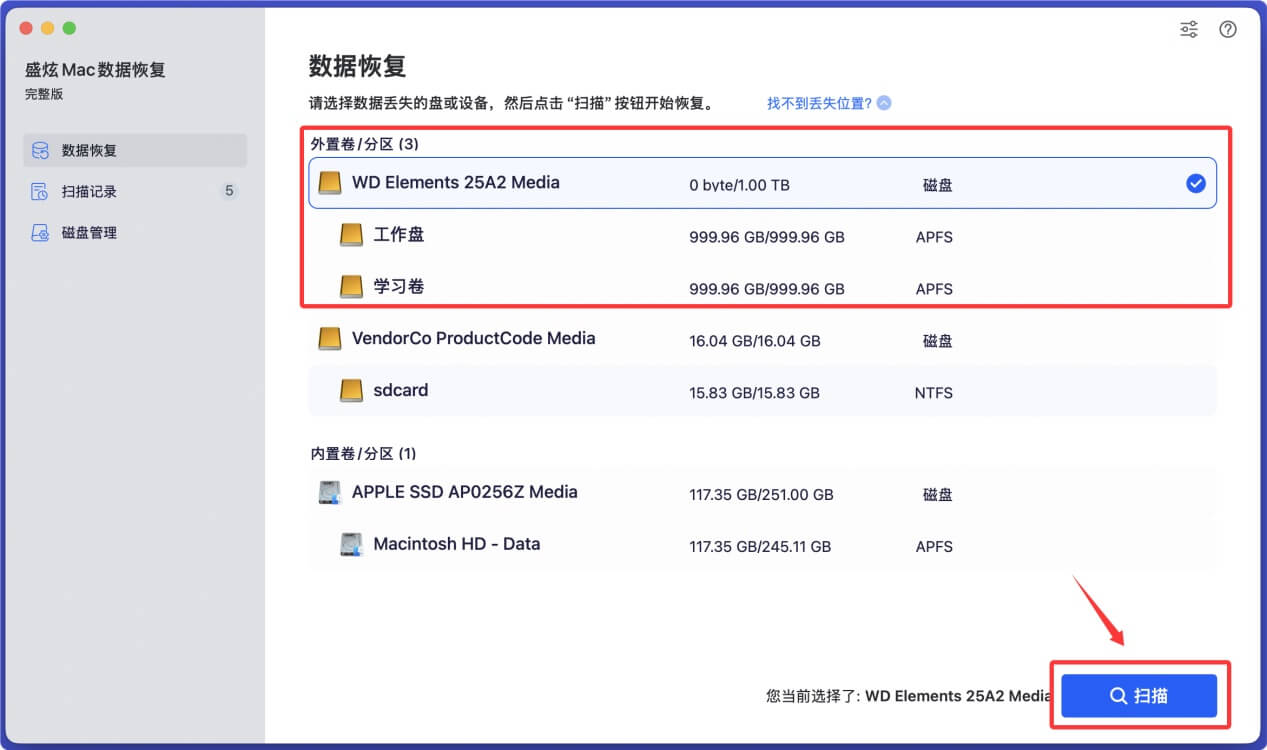 解决APFS硬盘无法在Mac上装载的问题