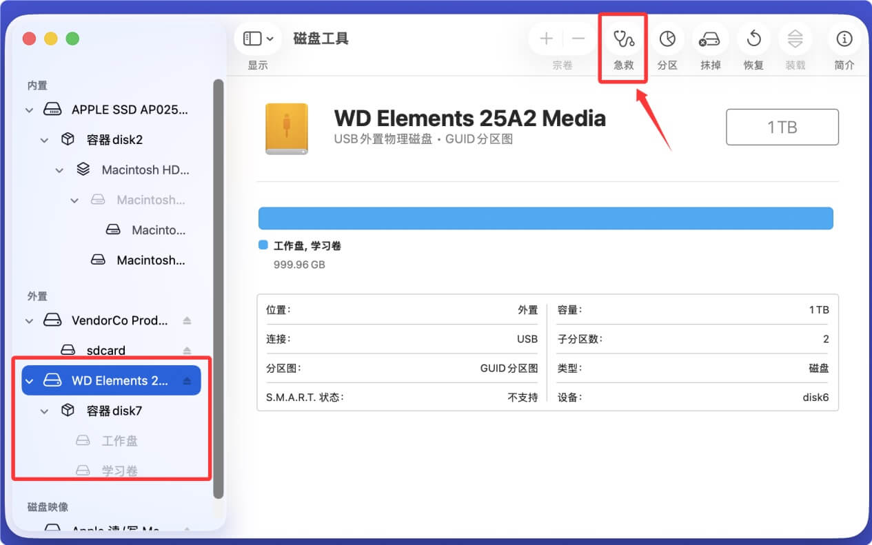 解决APFS硬盘无法在Mac上装载的问题