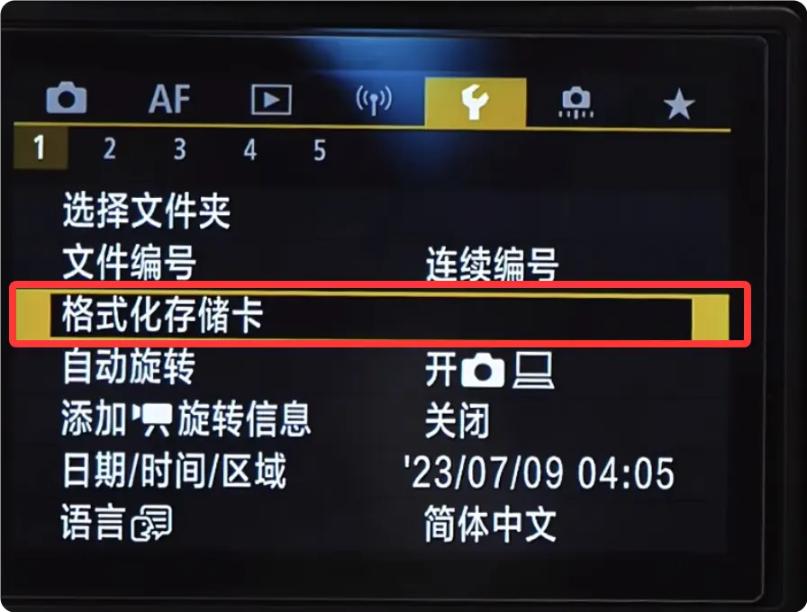 相机提示无法识别该存储卡