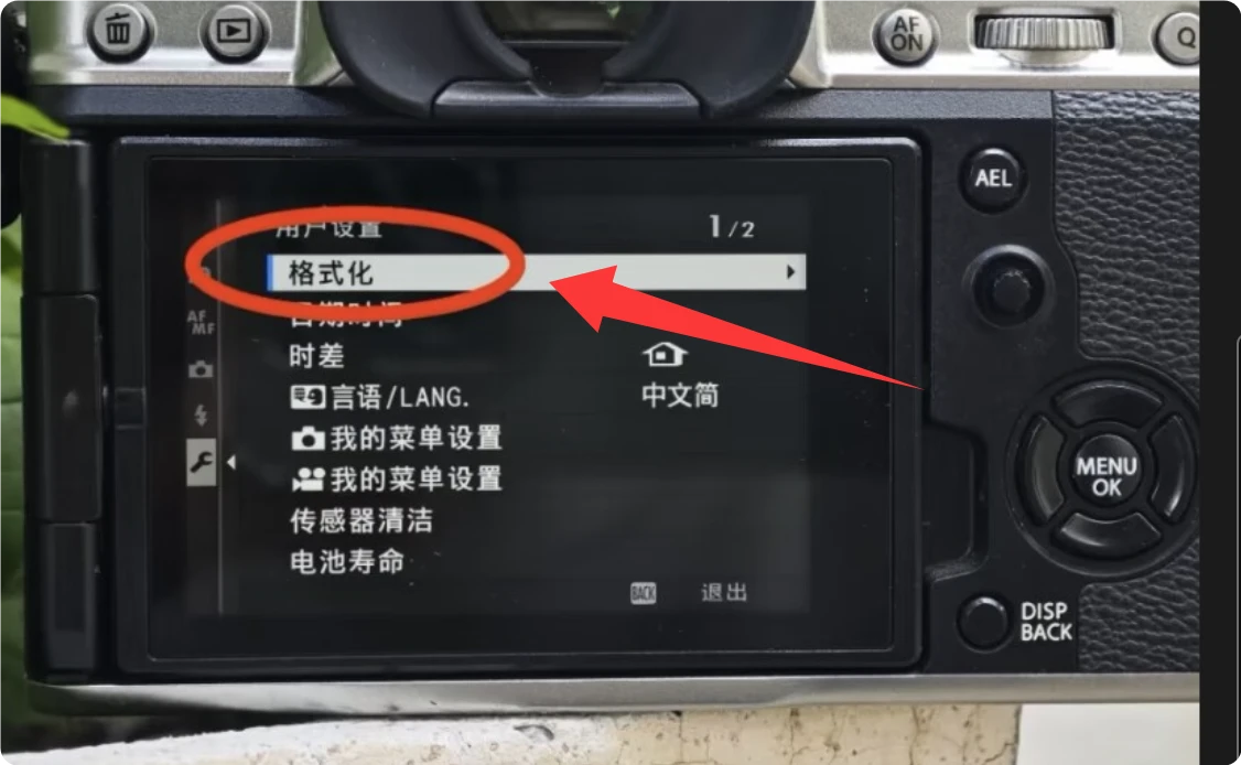 相机显示需要格式化存储卡问题
