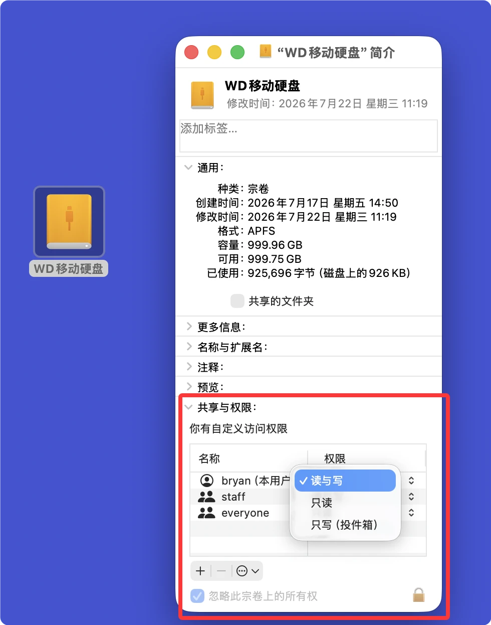 无法把Mac上的文件复制进入西部数码WD移动硬盘