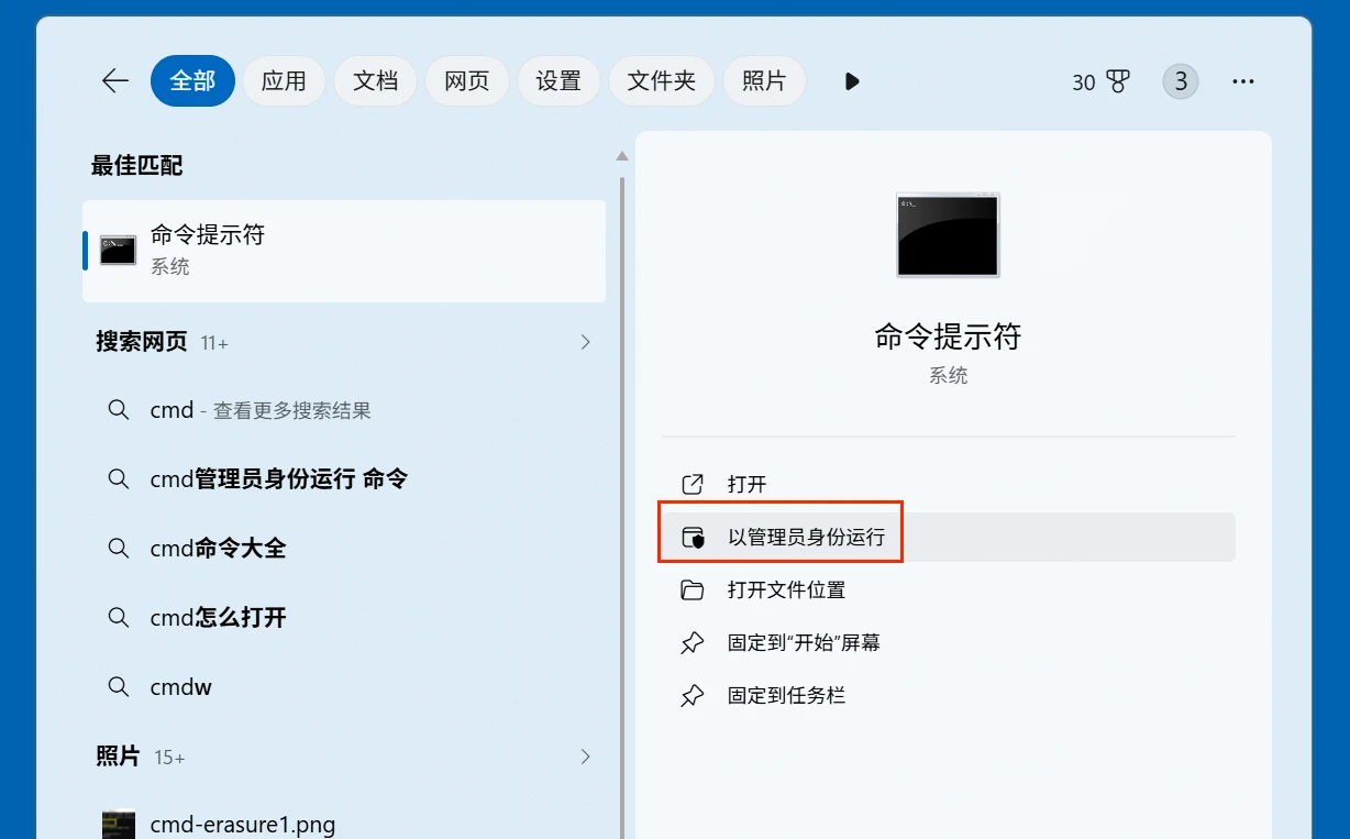 解决电脑回收站无法被清空