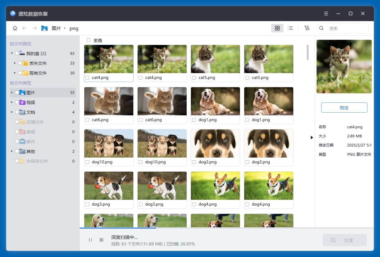 如何修复U盘损坏的文件系统