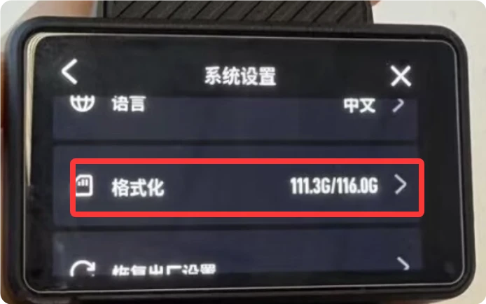 大疆Pocket 3遭遇SD卡错误