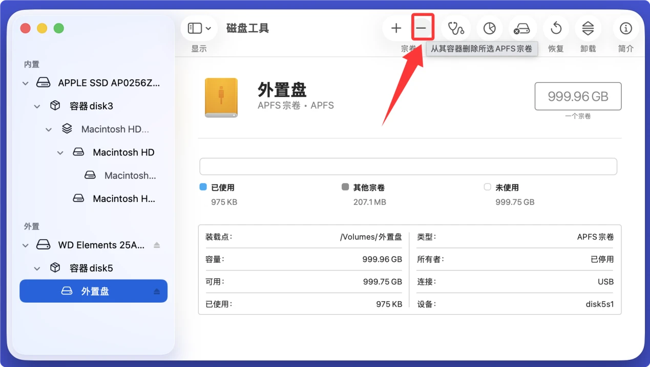 修复Mac操作失败代码-69772的方案