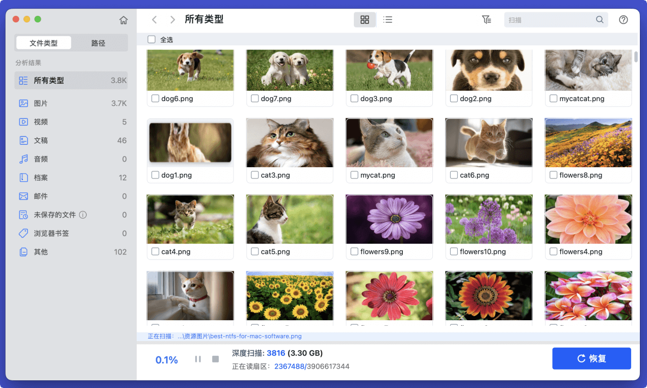 解决ExFAT硬盘无法在Mac上装载的问题