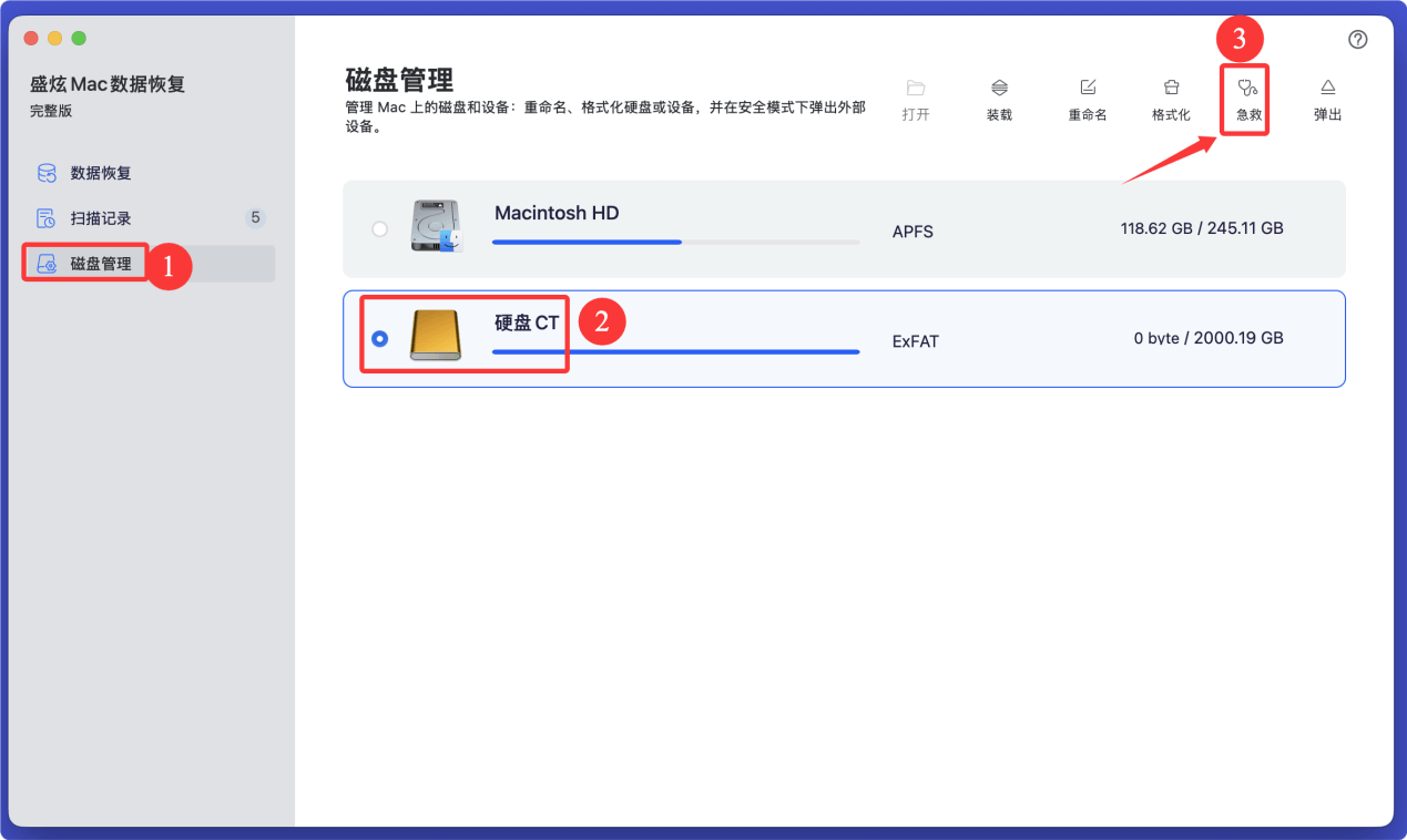 解决ExFAT硬盘无法在Mac上装载的问题