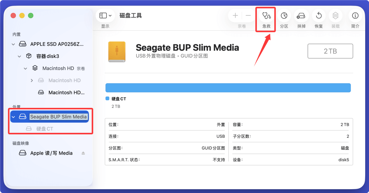解决ExFAT硬盘无法在Mac上装载的问题