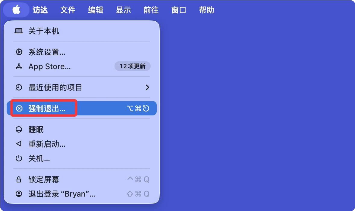 移动硬盘无法从电脑正常移除