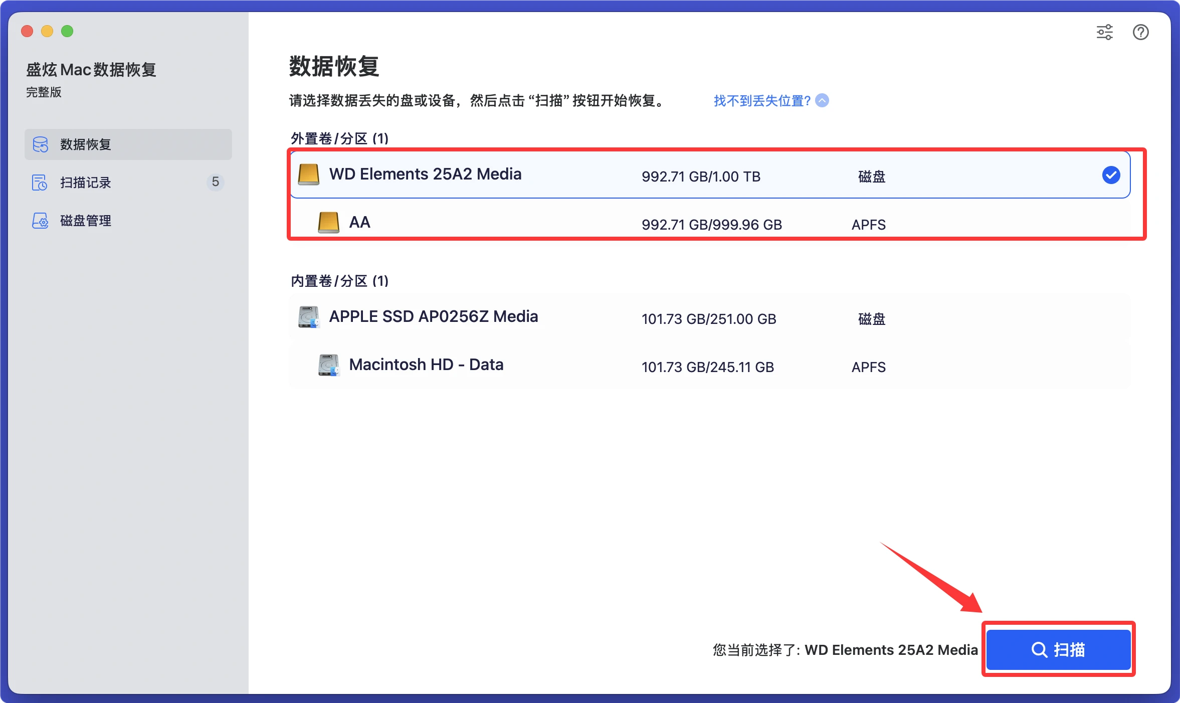 在Mac上修复RAW格式的硬盘和设备