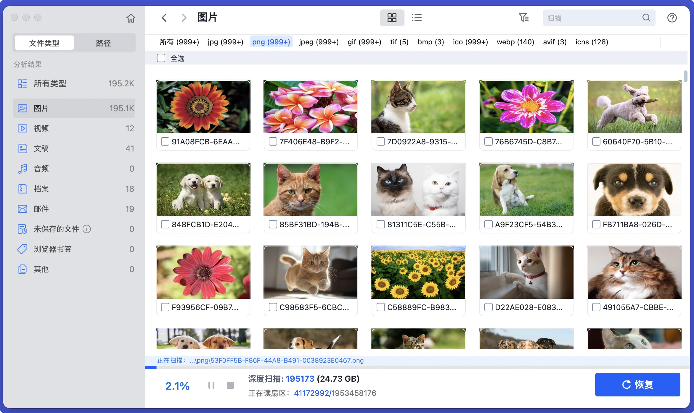 在Mac上修复RAW格式的硬盘和设备