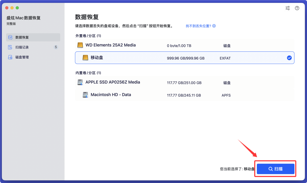 解决移动硬盘无法在Mac上装载的问题