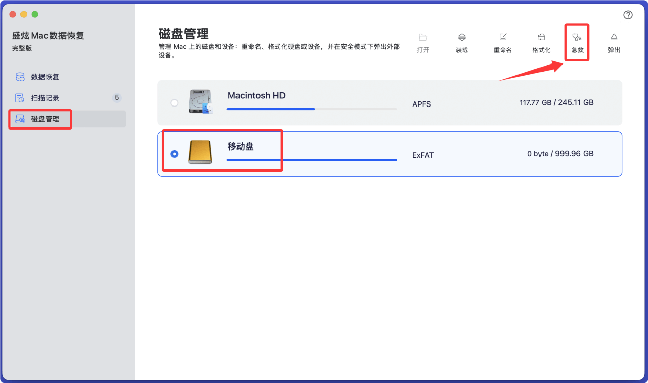 解决移动硬盘无法在Mac上装载的问题