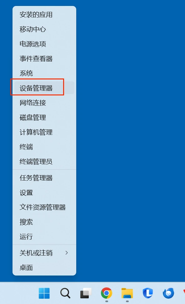 如何解决移动硬盘只显示盘符不显示容量