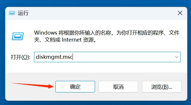 如何解决移动硬盘只显示盘符不显示容量