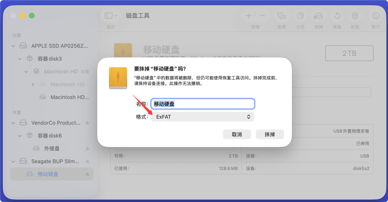 解决移动硬盘在Mac上变成只读盘的问题