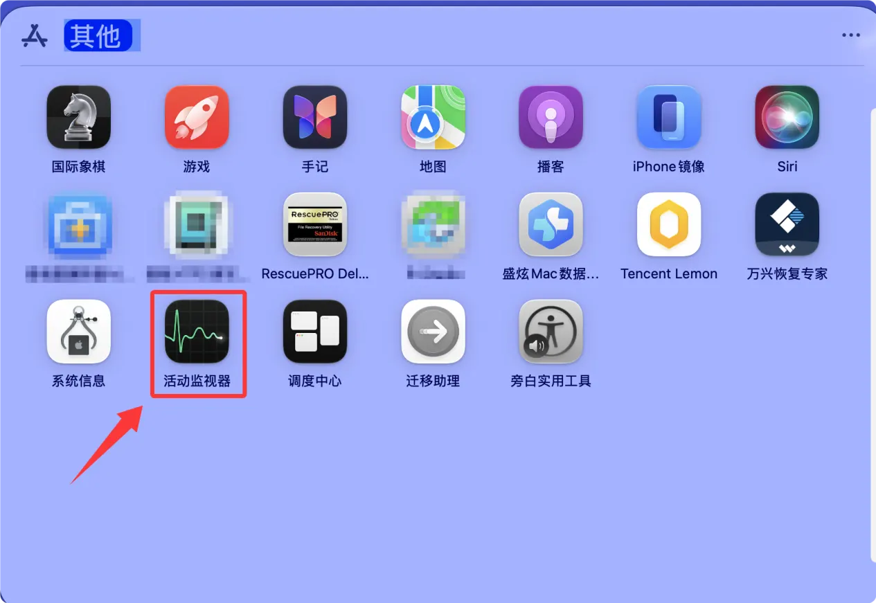 在macOS 27 Golden Gate上无法向移动硬盘写入数据怎么解决