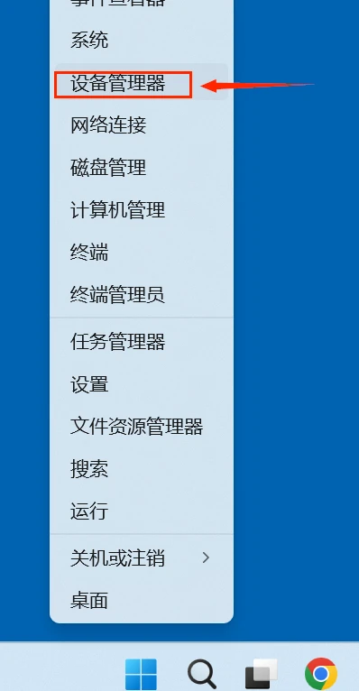 移动硬盘显示无媒体如何解决