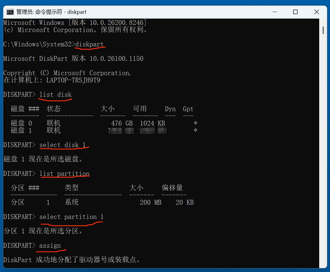 移动硬盘显示无媒体如何解决