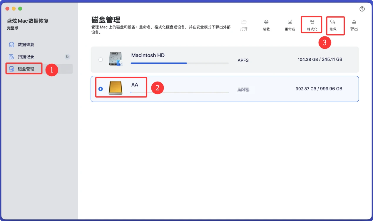 在Mac上修复RAW格式的硬盘和设备