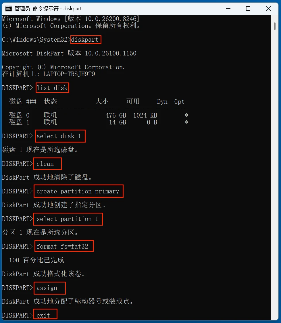 内存卡显示无媒体的解决方案