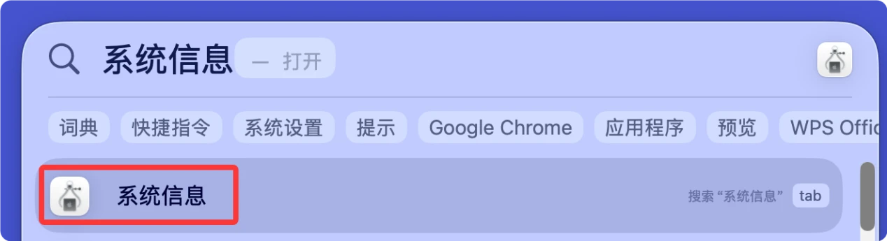 解决Mac电脑无法识别/不显示希捷移动硬盘的问题